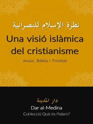 cover image of Una visió islàmica del cristianisme